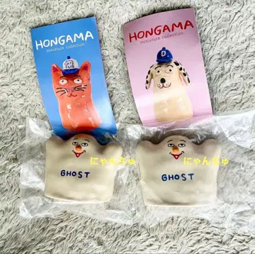 HONGAMA miniature collection