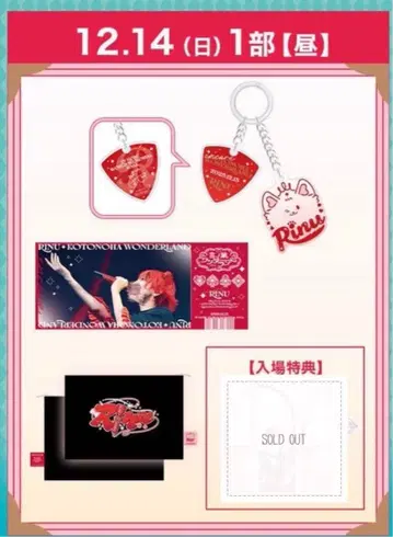 리인 언어의 말 원더랜드 원맨 업그레이드 고베