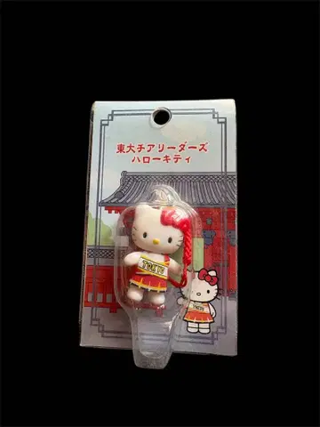 헬로키티 도쿄대 치어리더 스트랩