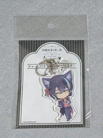 악마 집사와 블랙 고양이 베렌 아크릴 키링 악마 고양이 난자타운