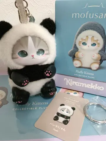 모프 샌드 반짝반짝 팬더