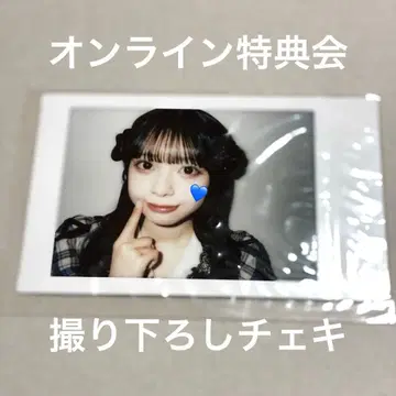 CUTIESTREET 마스다 아야노 체크 의상 온특