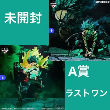 나의 히어로 아카데미아 제일복권 A상 라스트원 피규어