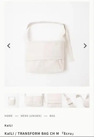 KaILI / TRANSFORM BAG CH M [ Ecru ]