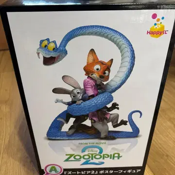 디즈니 주토피아2 Happy 복권 해피 복권 A상 포스터 피규어