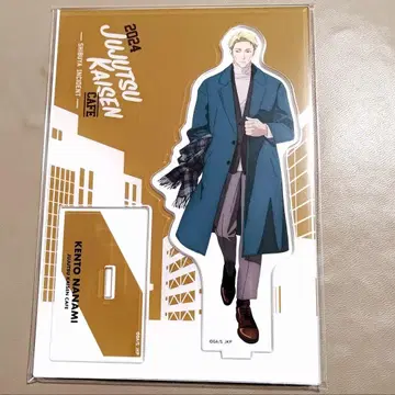 주술회전 카페 2024 시부야 사변 나나미 켄토 아크릴 스탠드