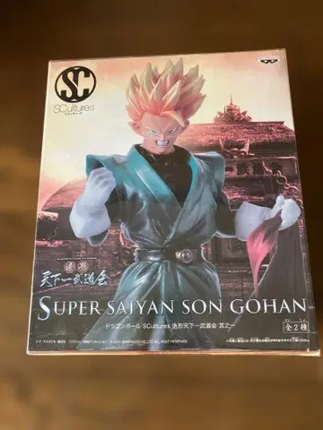 SCultures Super Saiyan Son Gohan 피규어
