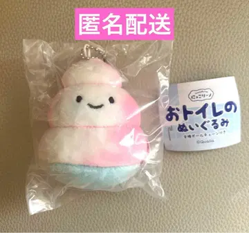 미개봉 새상품 닛코리노 화장실 봉제 인형 시크릿