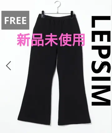 신상 새상품 LEPSIM 라이트 맨투맨 플레어 팬츠 블랙 FREE