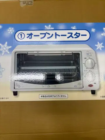 시나모롤 복권 오븐 토스터