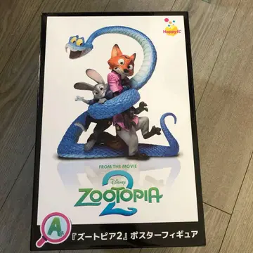 주토피아2 해피 복권 A상 포스터 피규어