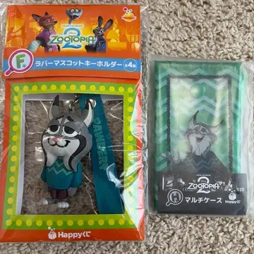 Happy 복권 주토피아2