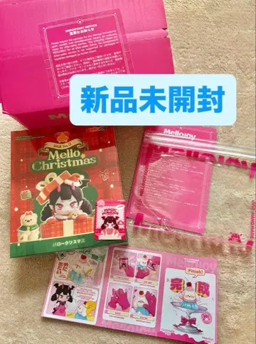 [ 미개봉 새상품 리뉴얼 후 ] 멜로조이 Mellojoy 크리스마스