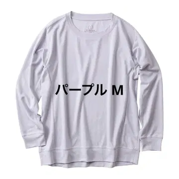 [ 퍼플 M ] 워크맨 메디힐 긴팔 셔츠 롱팬츠 여성용