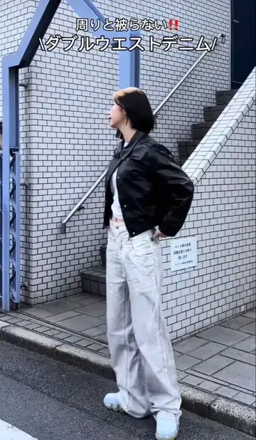 더블 허리 데님 화이트