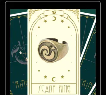 [ 미개봉 ] Mrs. GREEN APPLE 스카프링 바벨탑