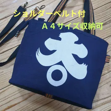 레트로 네이비 나염 앞치마 리메이크 대형 백 매우 편리한 외부 포켓 4개