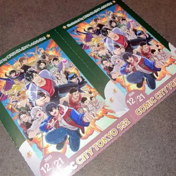 당일 발송 12/21 아카부 서치 티켓 도쿄 빅사이트 2장