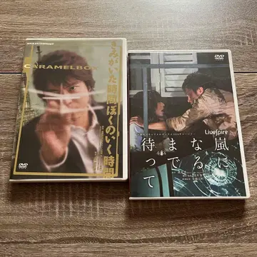 캐러멜 박스 2008 DVD 세트
