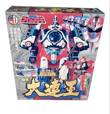 데드스탁 미사용품 오성전대 다이레인저 오성합체 DX 다이오 왕 당시 물품