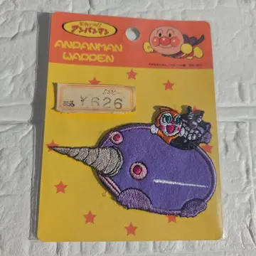 레어 호빵맨 와펜