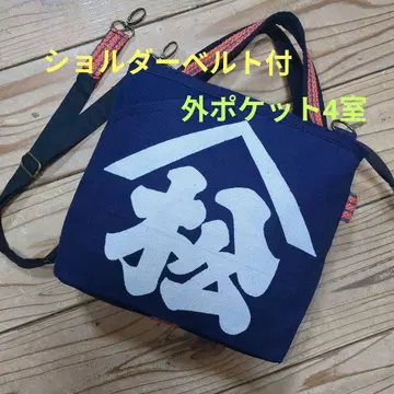 레트로 네이비 나염 앞치마 리메이크 백 편리한 외부 포켓 4개