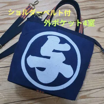 레트로 네이비 나염 앞치마 리메이크 백 편리한 외부 포켓 4개