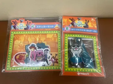 주토피아2 해피 복권 F상 러버 마스코트 키링과 스티커