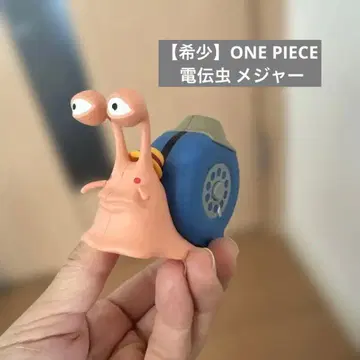 [레어] 원피스 전전충 메이저