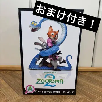 주토피아2 제일복권 해피 복권