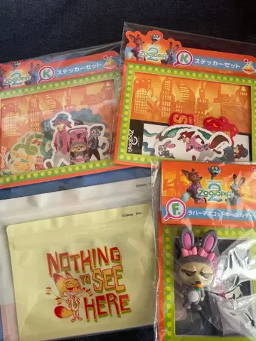 주토피아2 Happy 복권 4개 세트