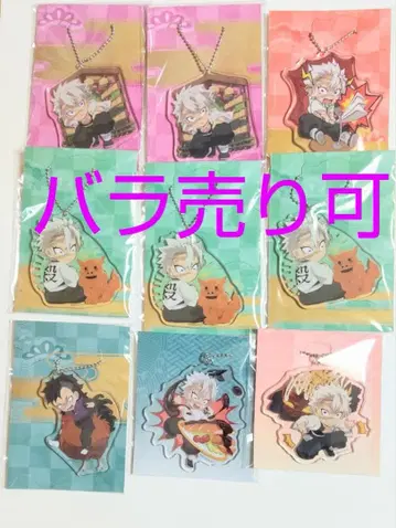 귀멸의 칼날 전집중전 아크릴 참 시나즈가와 사네미 시나즈가와 겐야