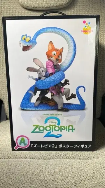 주토피아 2 복권 A상