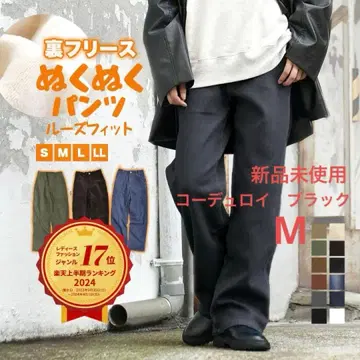 [ 새상품 ] 안감 플리스 팬츠 M 사이즈