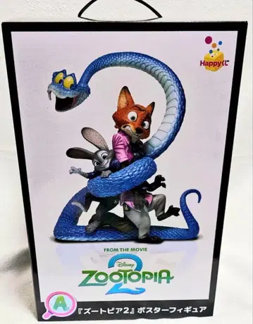 주토피아2 Happy 복권 A상