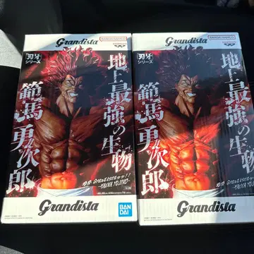 Grandista 바키 시리즈 한마 유지로 피규어 2체 세트