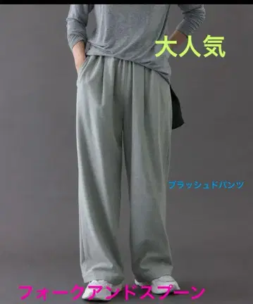 FORK&SPOON 브러쉬드 팬츠 어반 리서치 도어스 라이트 그레이