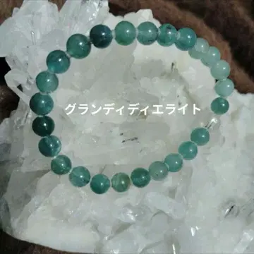 연말까지 판매. 그란디디에라이트 6mm 약 15cm 여성