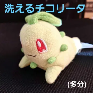 포켓몬 센터 세탁 가능한 치코리타 봉제 인형