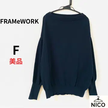 프레임워크 보트넥 풀오버 니트 네이비 면100%