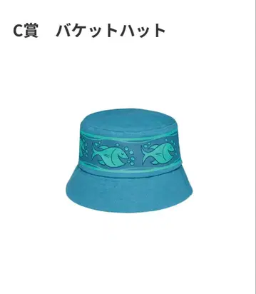 주토피아2 Happy 복권 C상 버킷햇