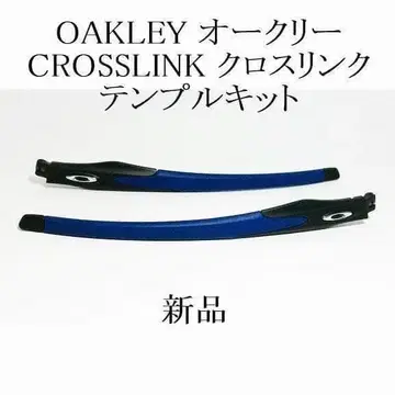 새상품 오클리 크로스링크 템플 키트 새틴 블랙