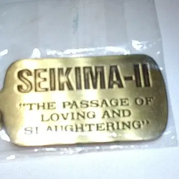 성귀마II 투어 굿즈