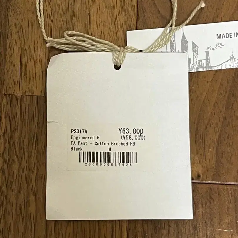 12번째 상품 이미지