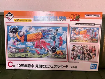 드래곤볼 40주년 기념 1번 복권 비주얼 보드, 포스터