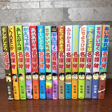 [ 인기 ] 밀키 삼나무 명탐정 시리즈 15권 묶음 판매