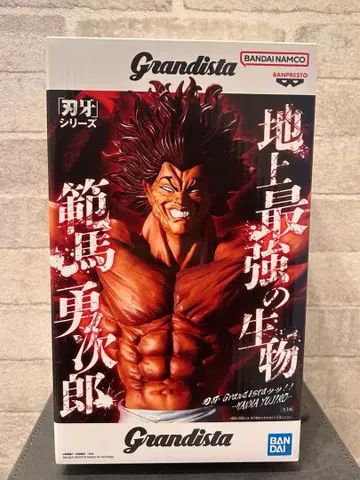 Grandista 한마 유지로 피규어