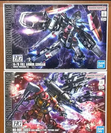 hg 풀 아머 건담 사이코 자쿠 묶음 판매