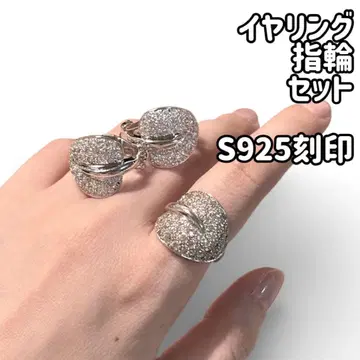 반짝이는 잎 귀찌 반지 세트 silver S925 각인 실버