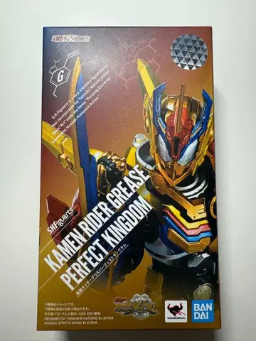 가면라이더 그리스 퍼펙트 킹덤 SHFiguarts
